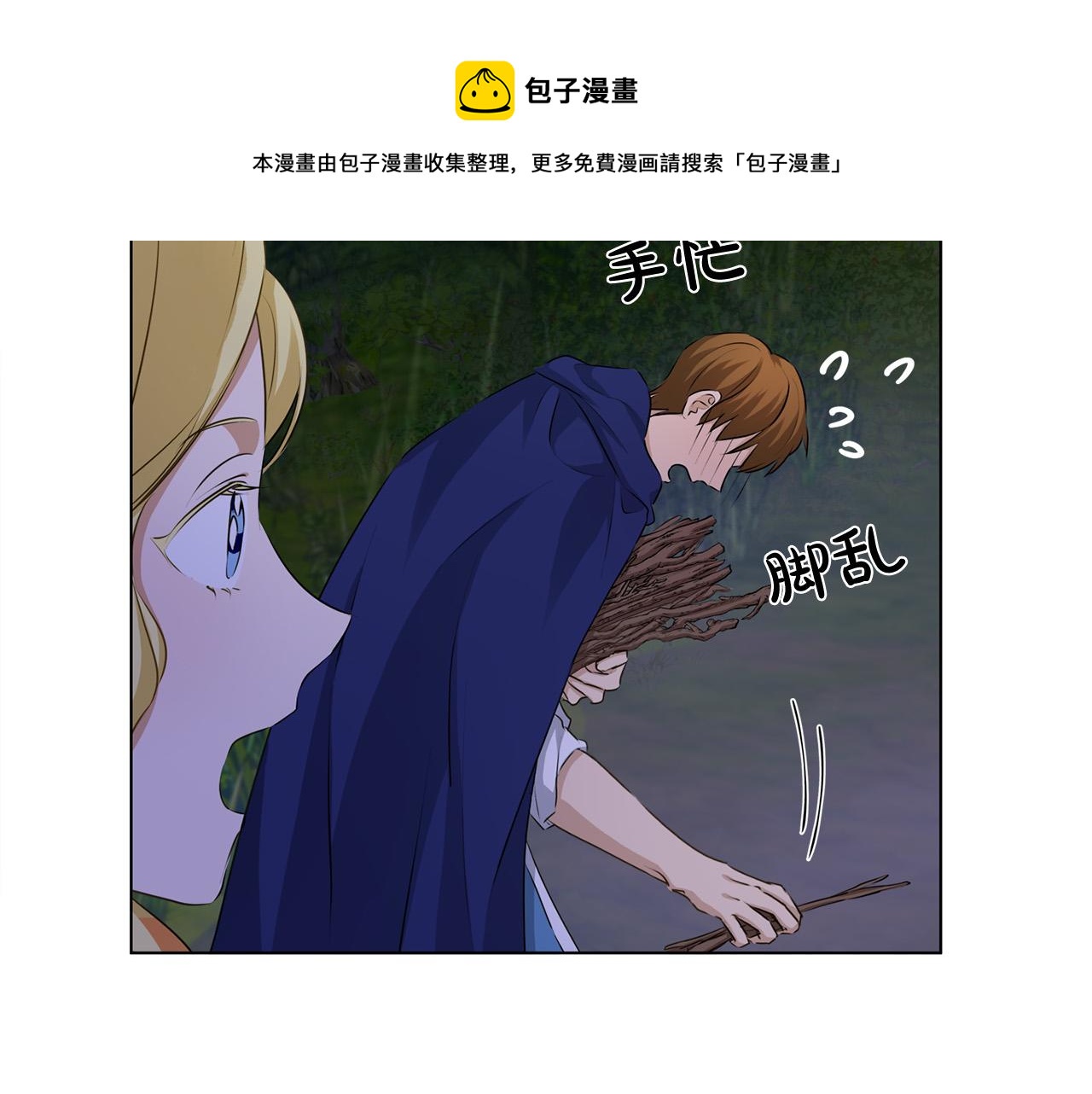 第84话 决斗52