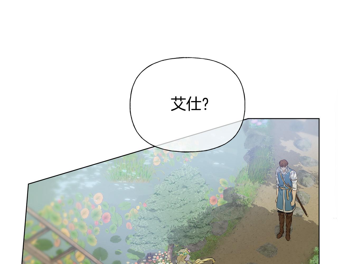第89话 说不出口的话127