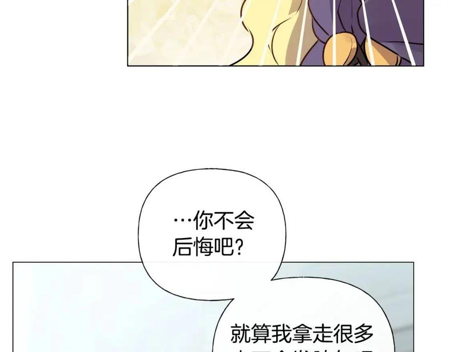 第51话 告别龙穴165