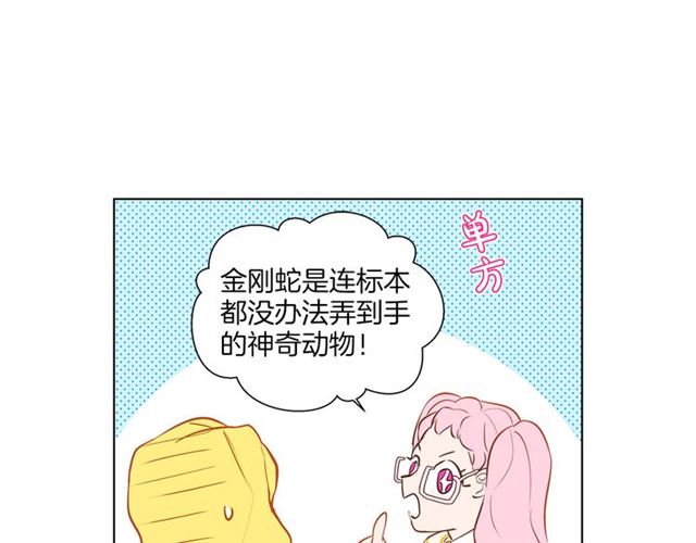 第17话 坑爹的阿杜100