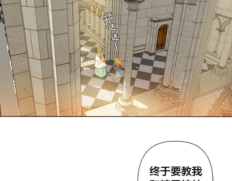 第5话 老师，脸疼吗？4