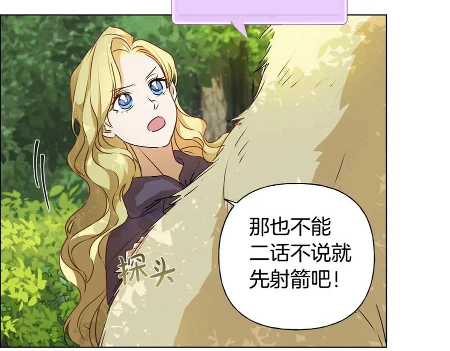 第52话 重逢108
