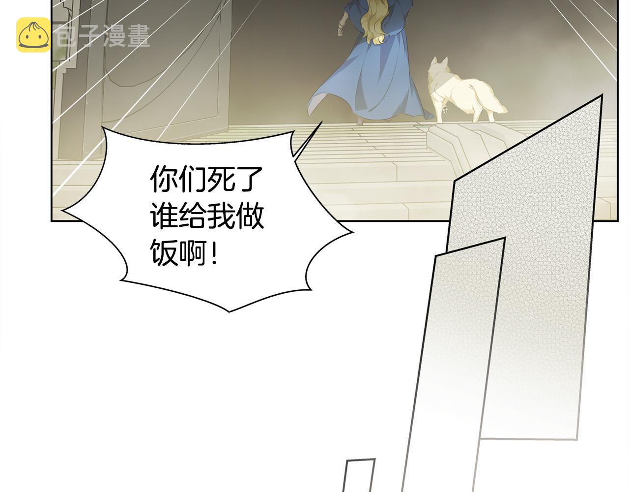 第94话古老戒指113