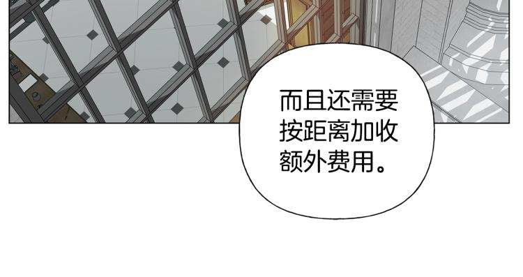 第62话 粉丝遍地89
