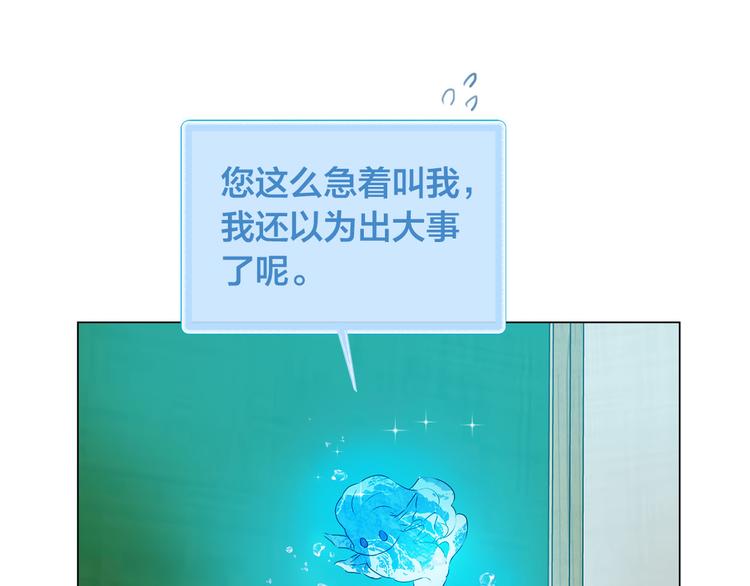 第55话 仙女下凡尘31