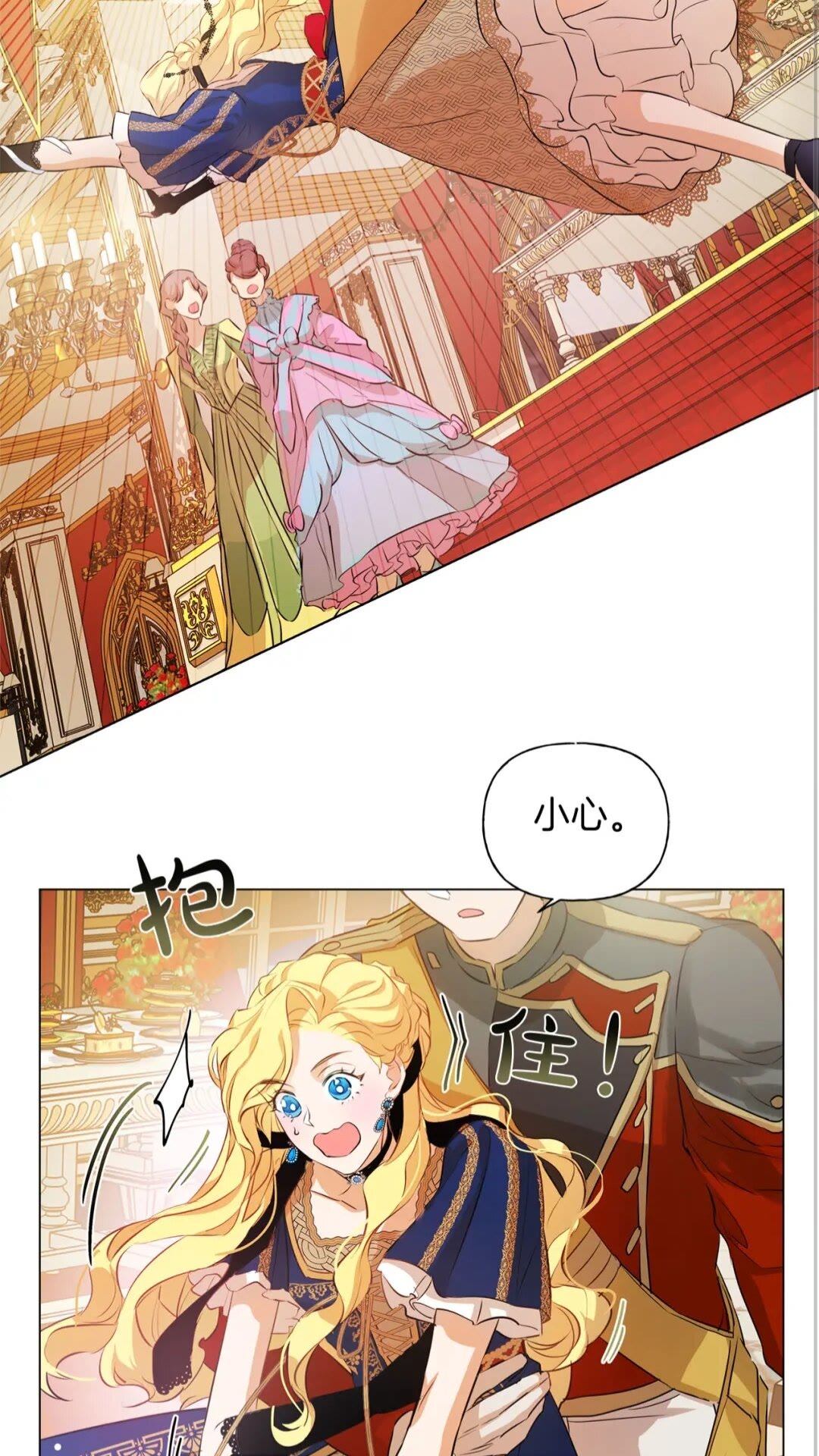 第43话 美女本人65