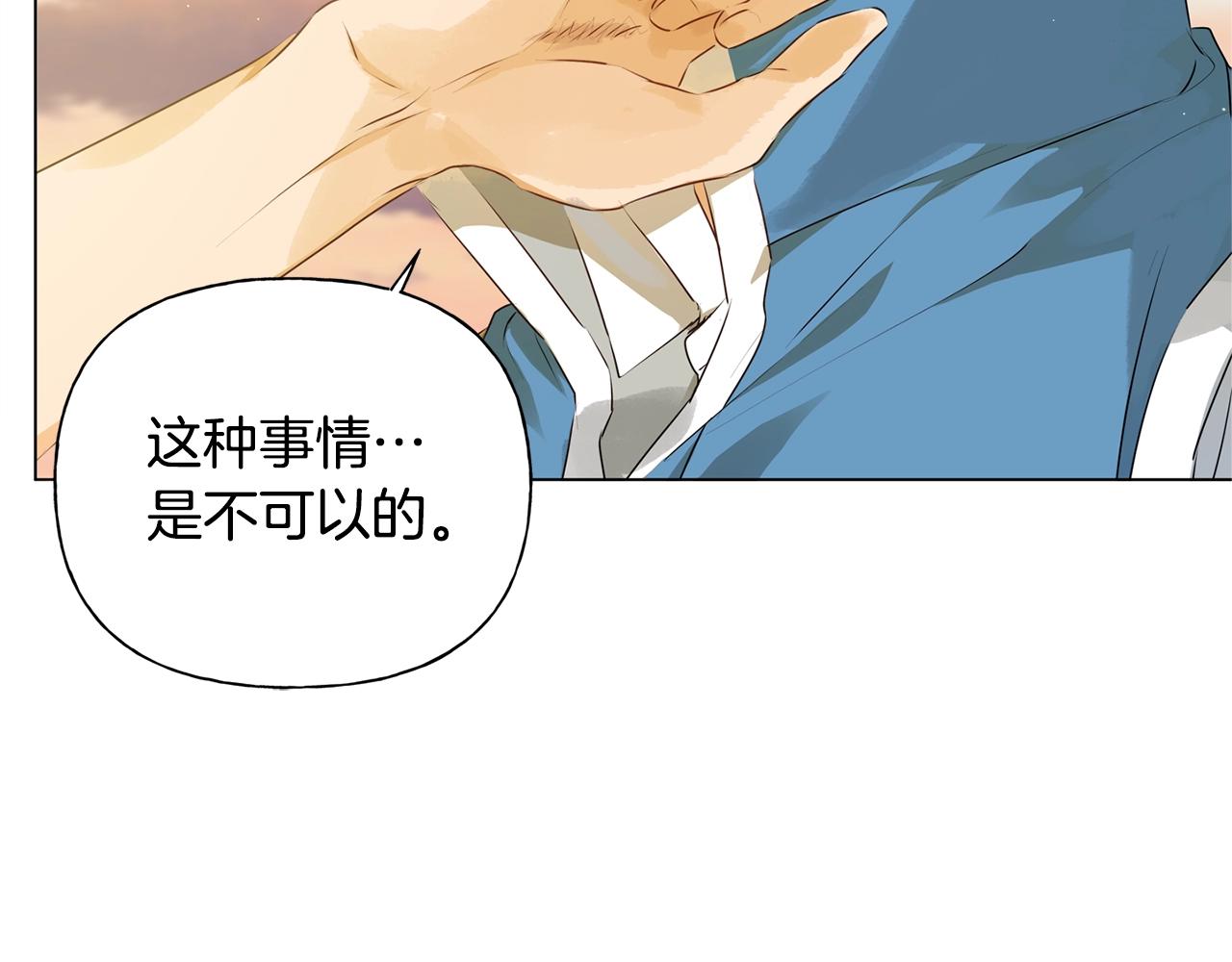 第78话 不可以不可以127