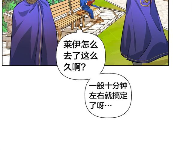 第14话 我是他爸115