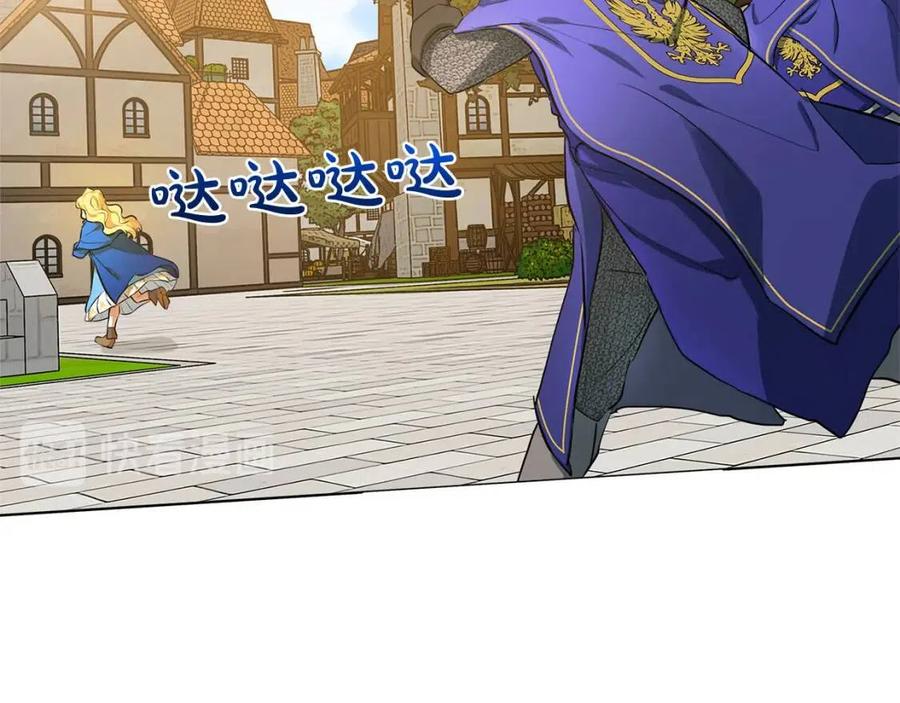 第11话 突然柔弱92