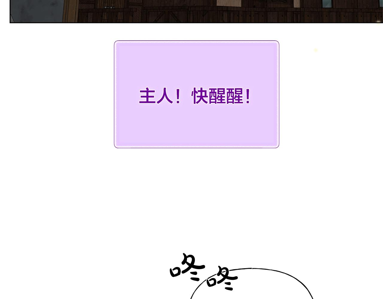 第70话 陛下来信13