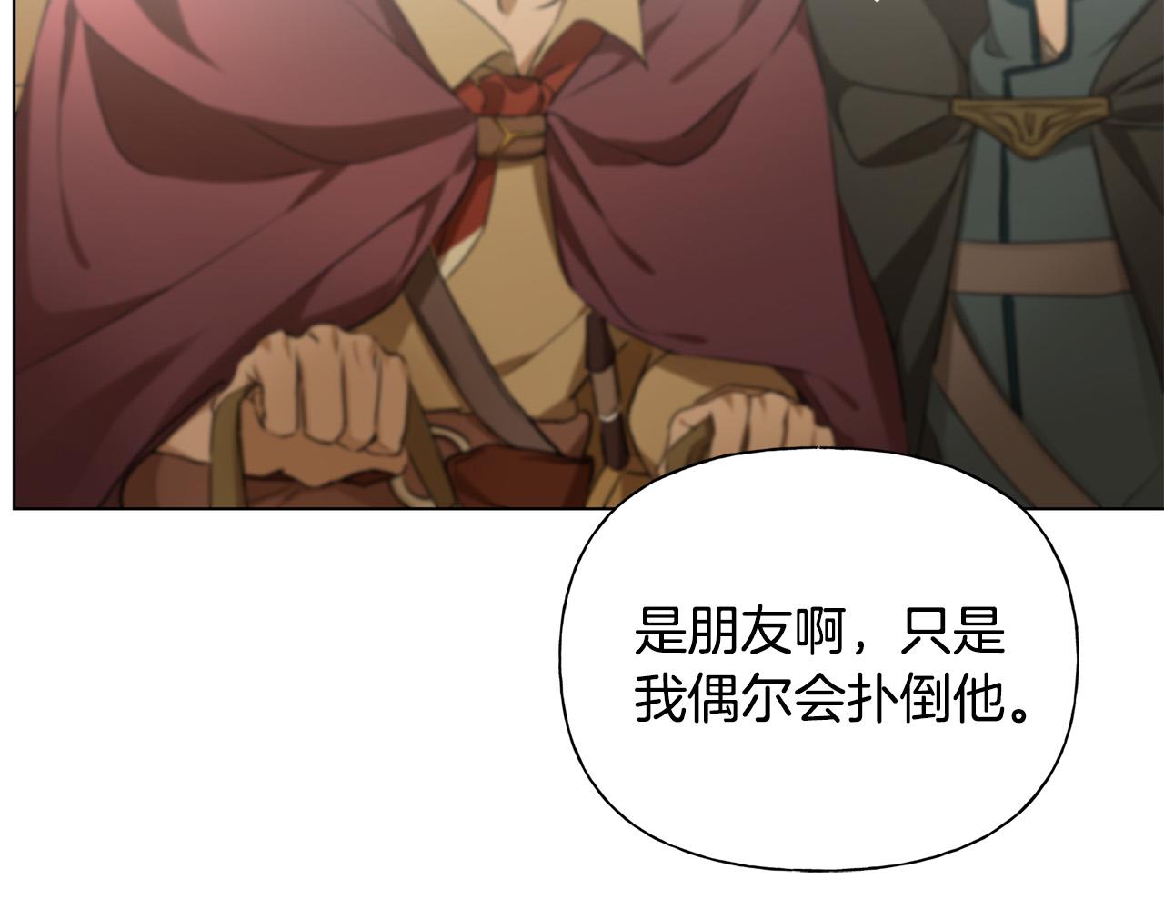 第100话 艾琪医生103