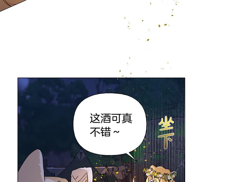 第54话 人生目标188