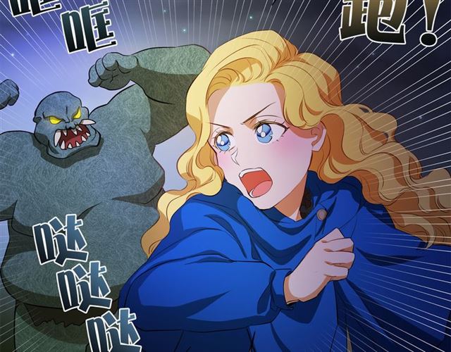 第20话 你别追我！113