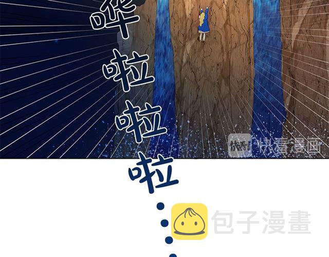 第19话 救命恩人11