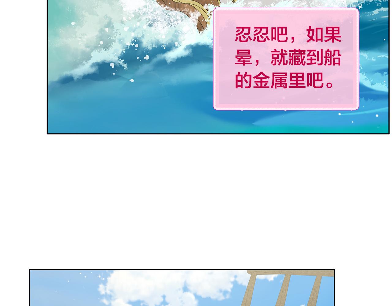 第86话 我也喜欢你128