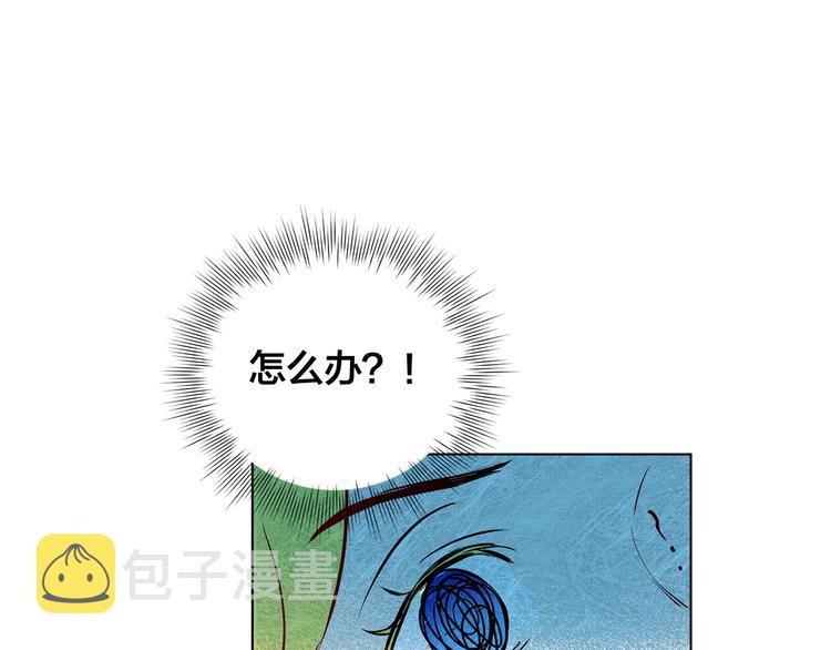 第6话 第一次进皇宫130