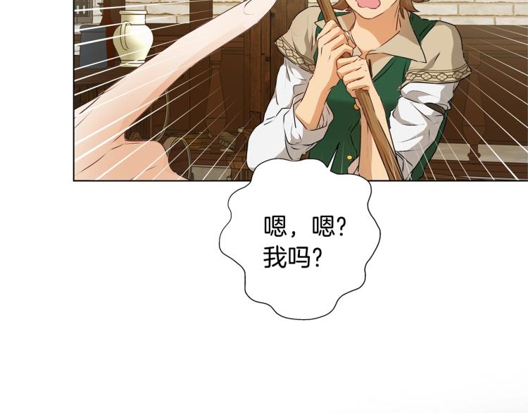 第66话 难道是母爱？！133