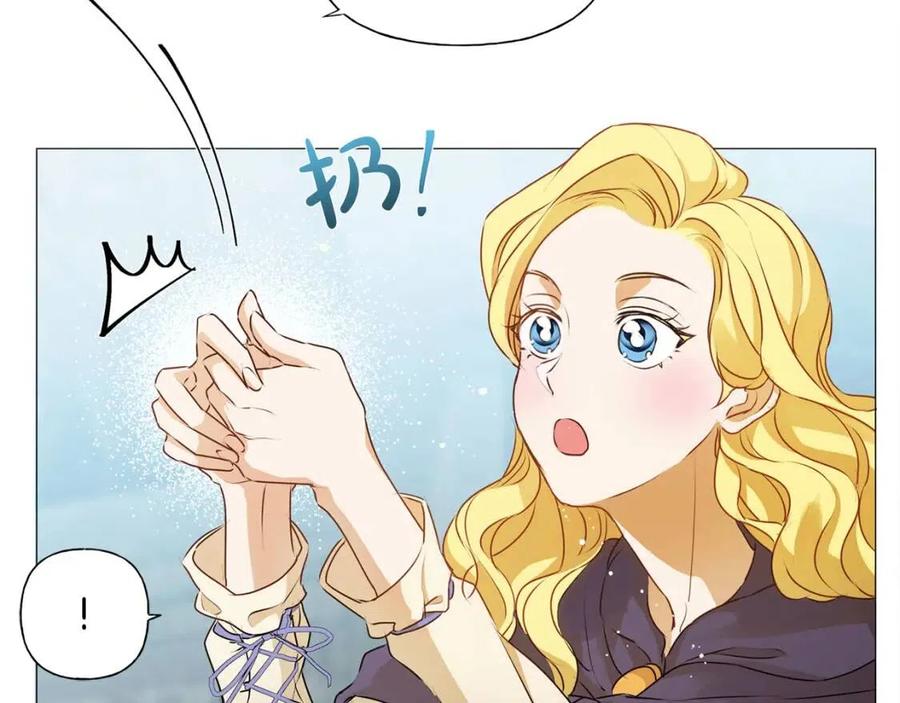 第51话 告别龙穴134
