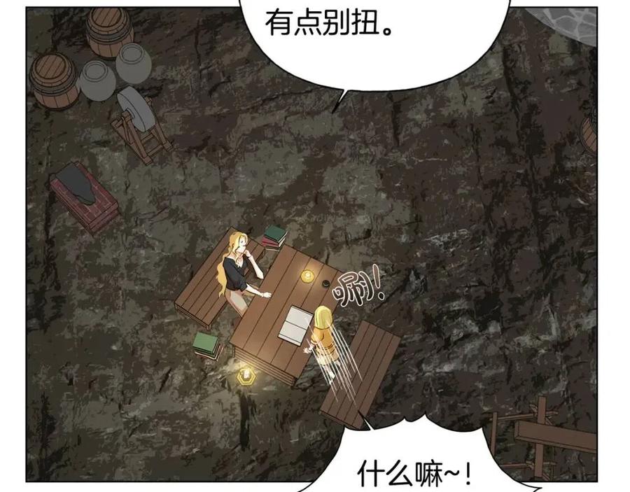 第49话 精灵大变身！138
