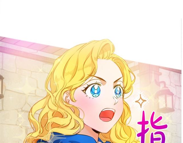 第13话 精灵师阿杜...116