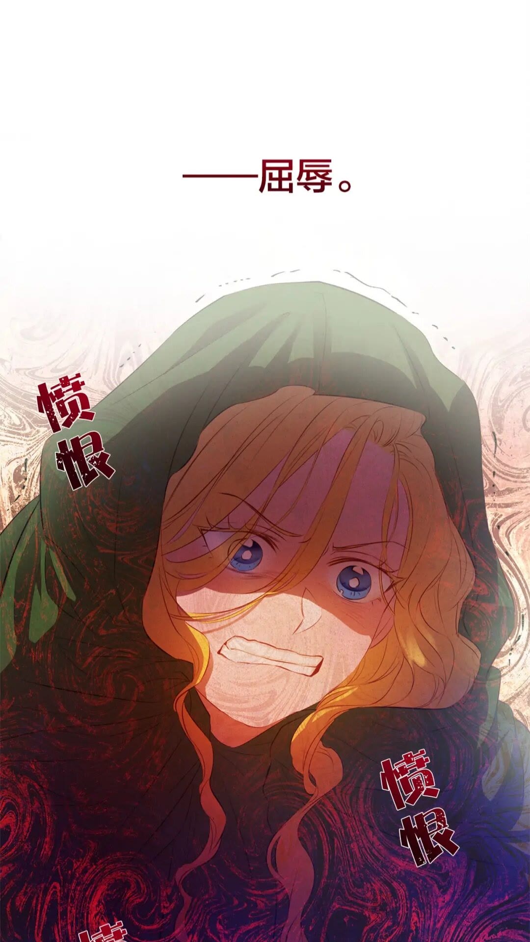 第39话 觉醒之路34