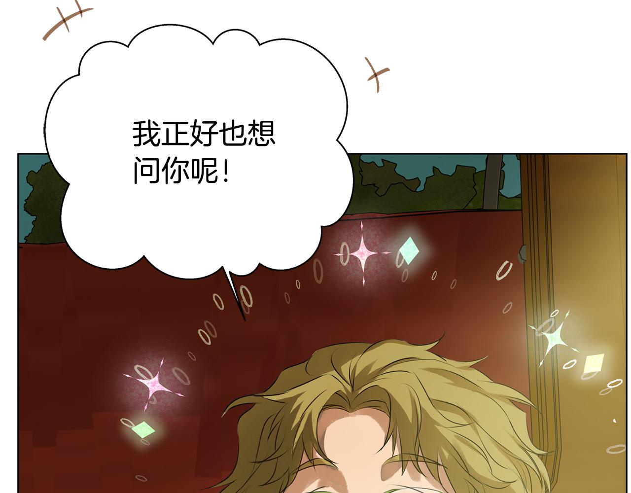 第100话 艾琪医生83