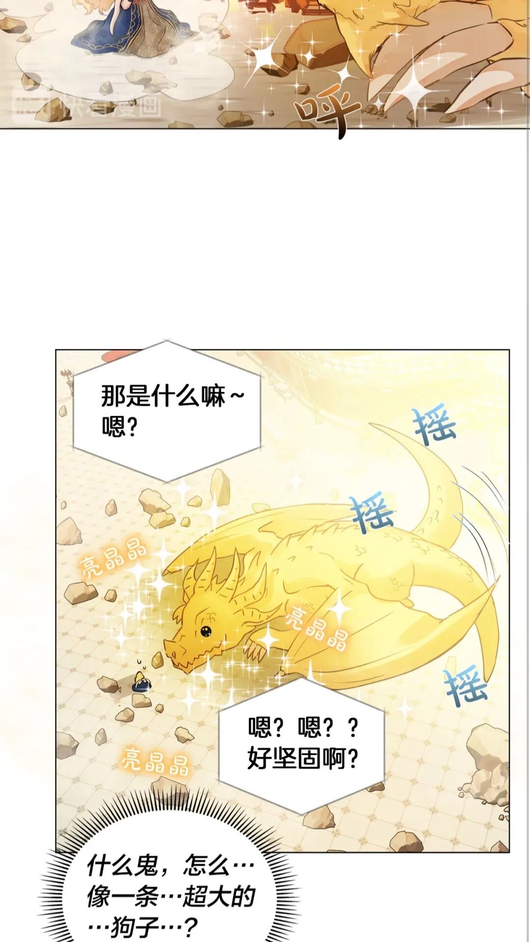 第一季完结篇 都得死？57