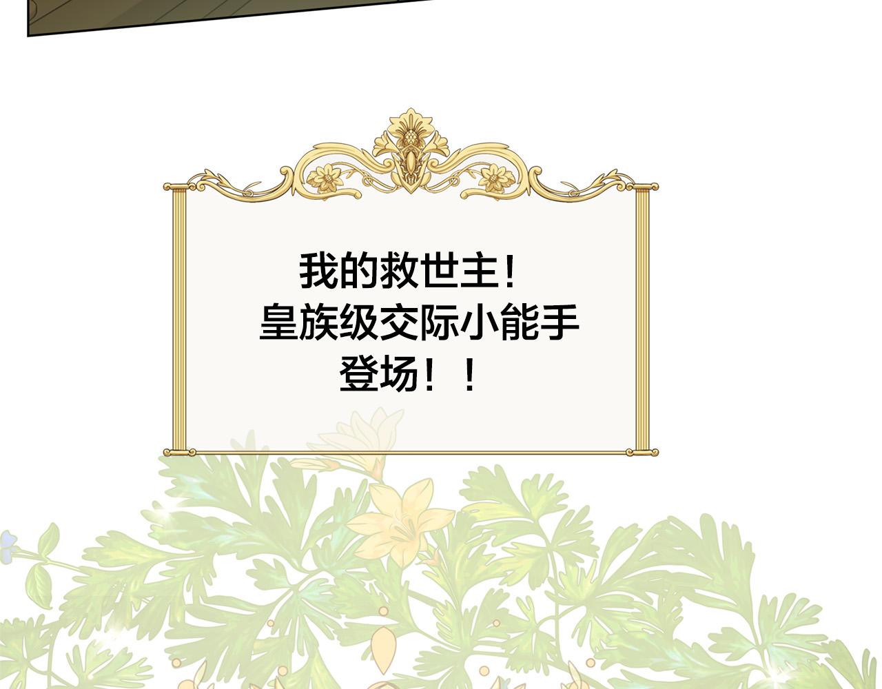 第103话 爸爸妈妈来了！180