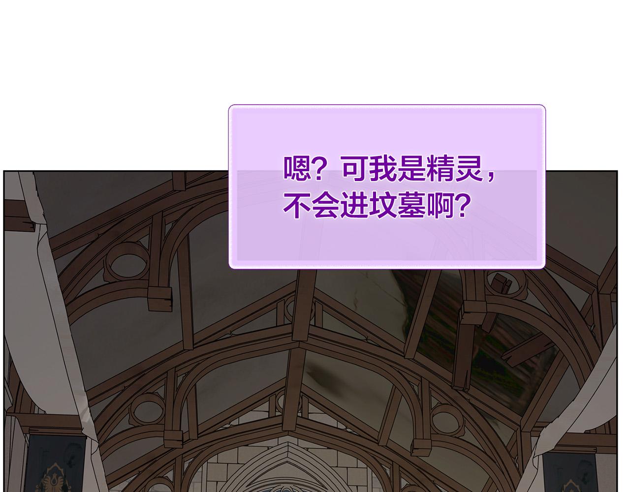第98话我们多吻几次吧？151