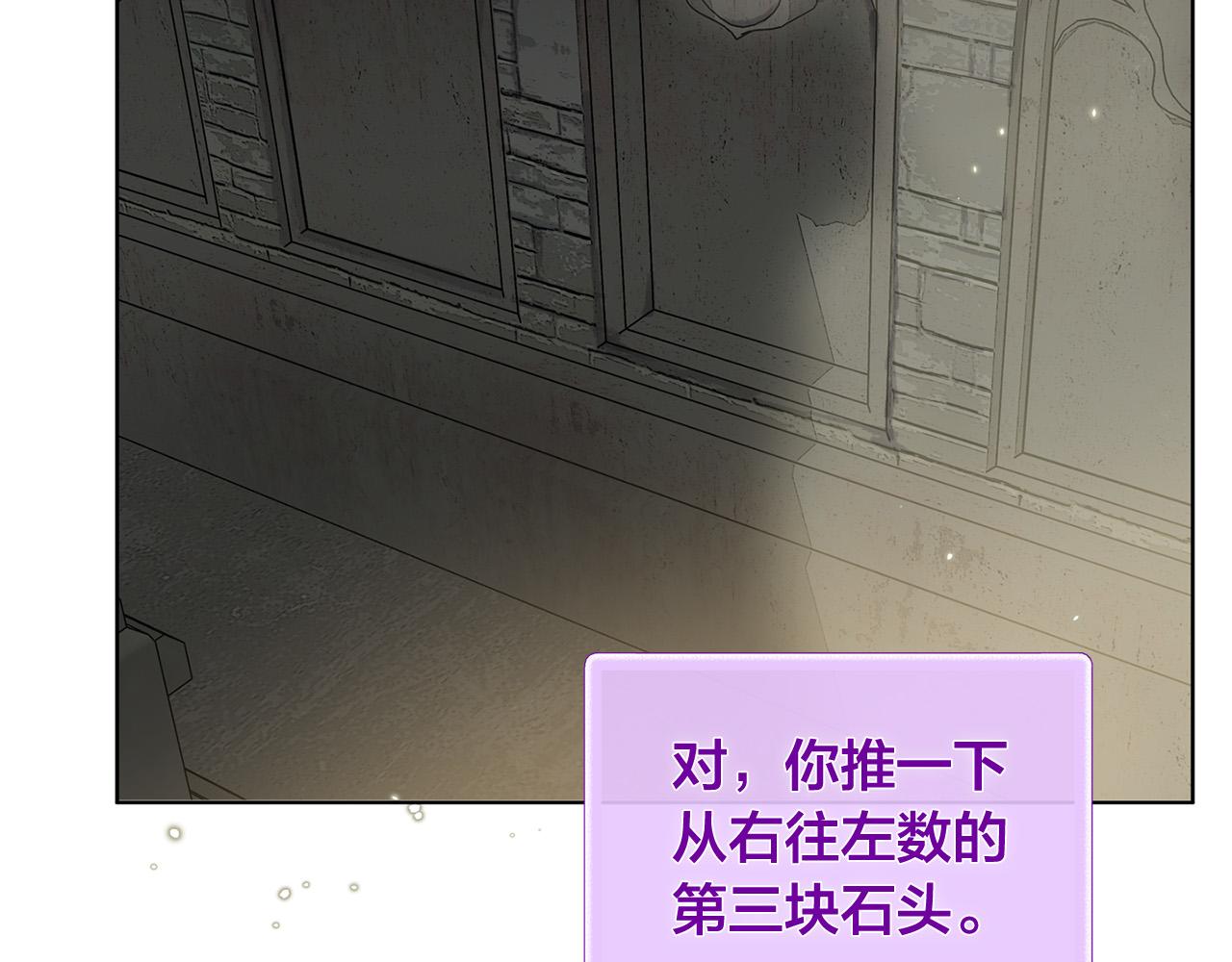 第94话古老戒指163