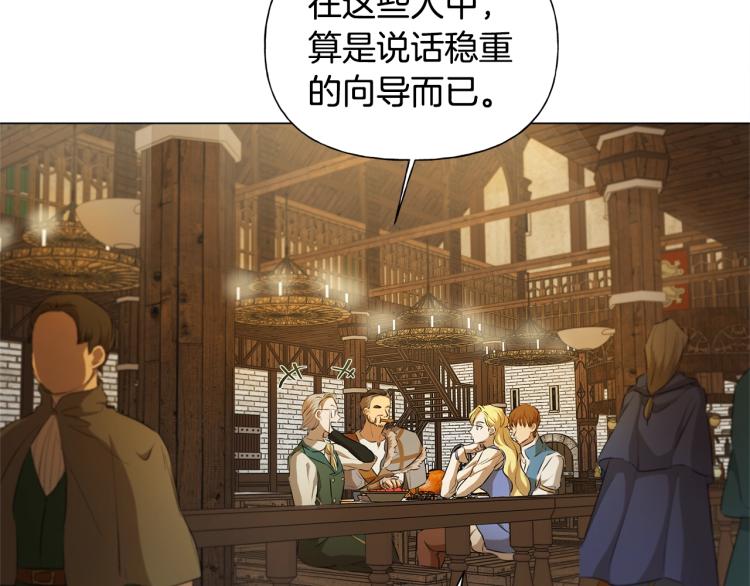 第61话 变回蛇蛇127