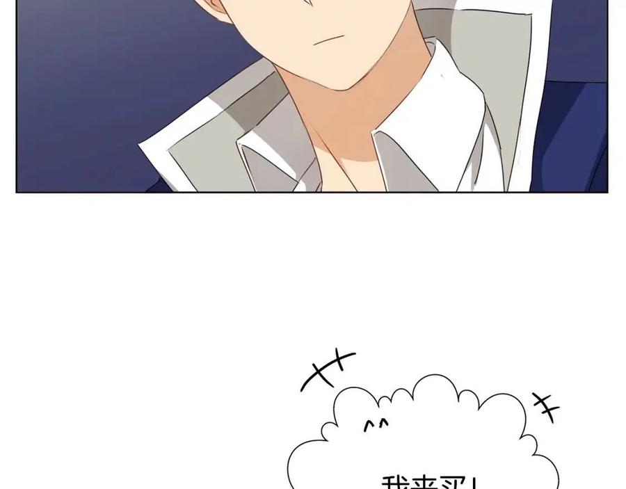 第75话 同住一屋72