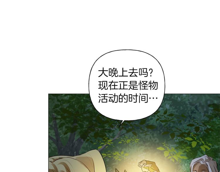 第57话 捡漏大王109