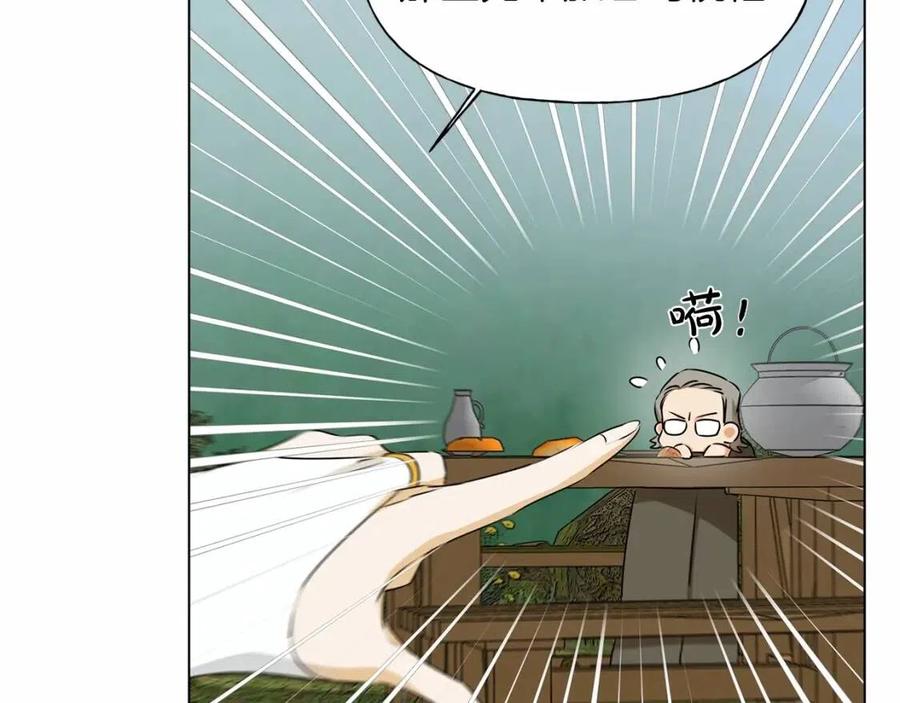 第74话 只有你靠得住24