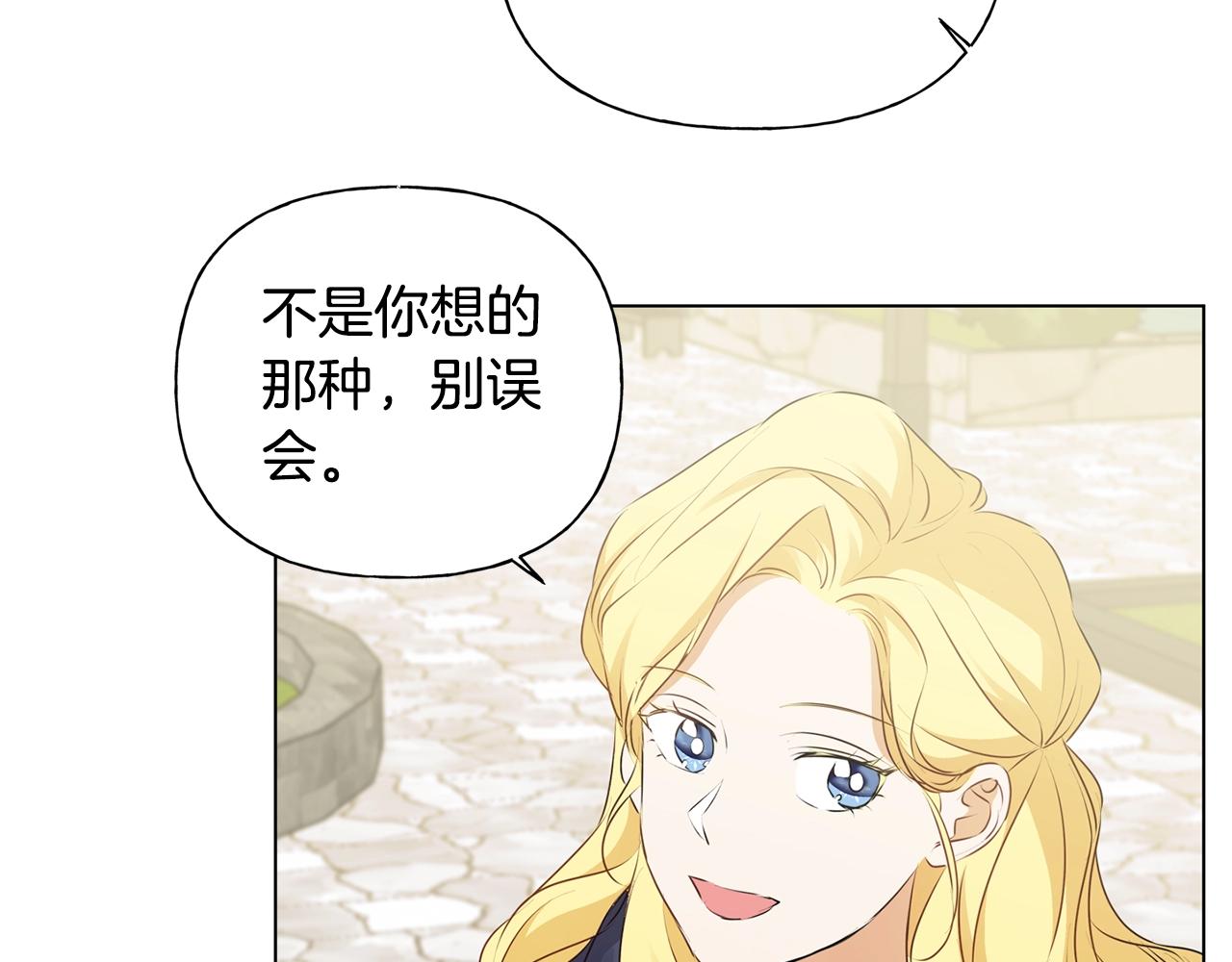 第二季完结话126