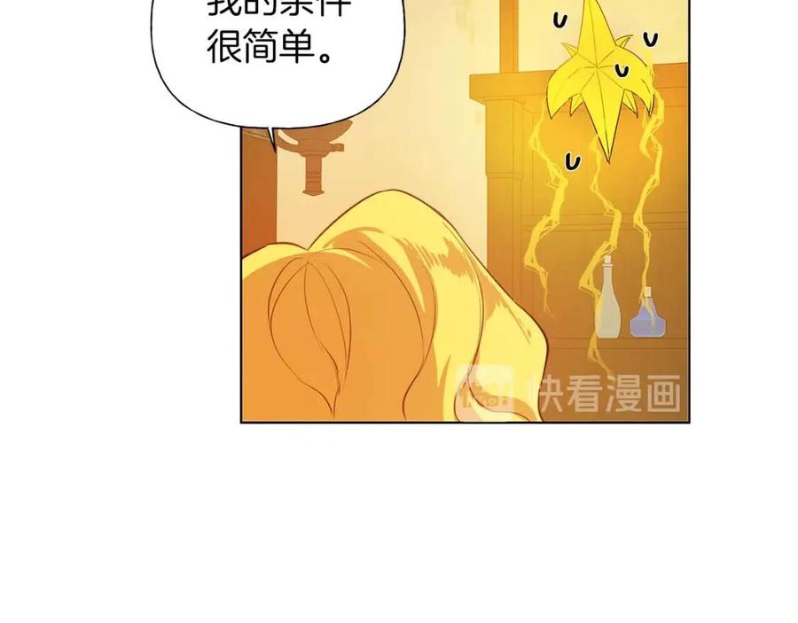 第16话 傲娇电精灵64