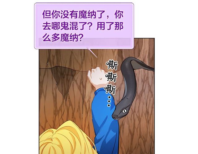 第18话 九死一生129