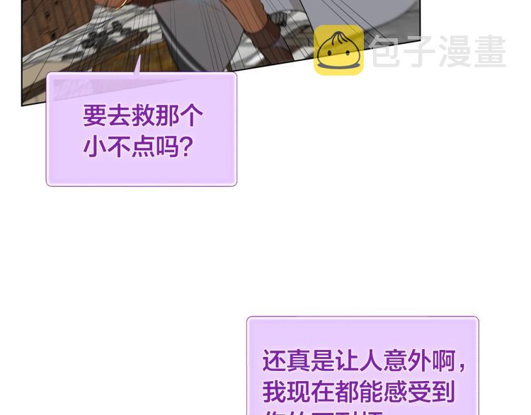 第66话 难道是母爱？！168