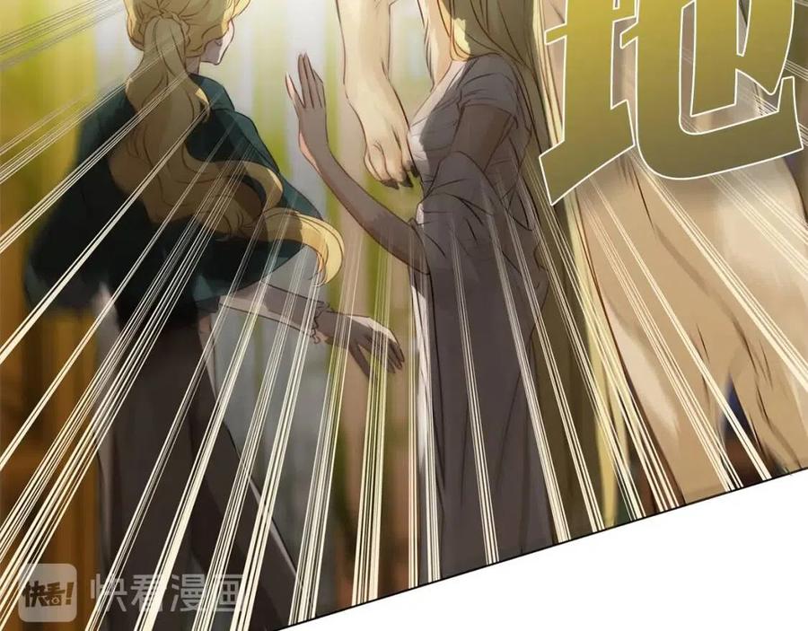第51话 告别龙穴15