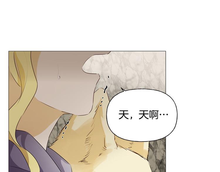 第57话 捡漏大王192