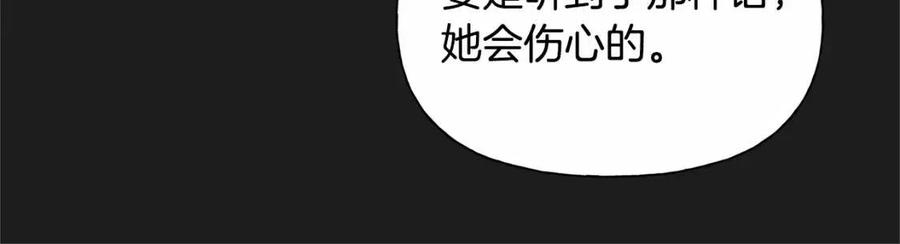 第76话 打脸93