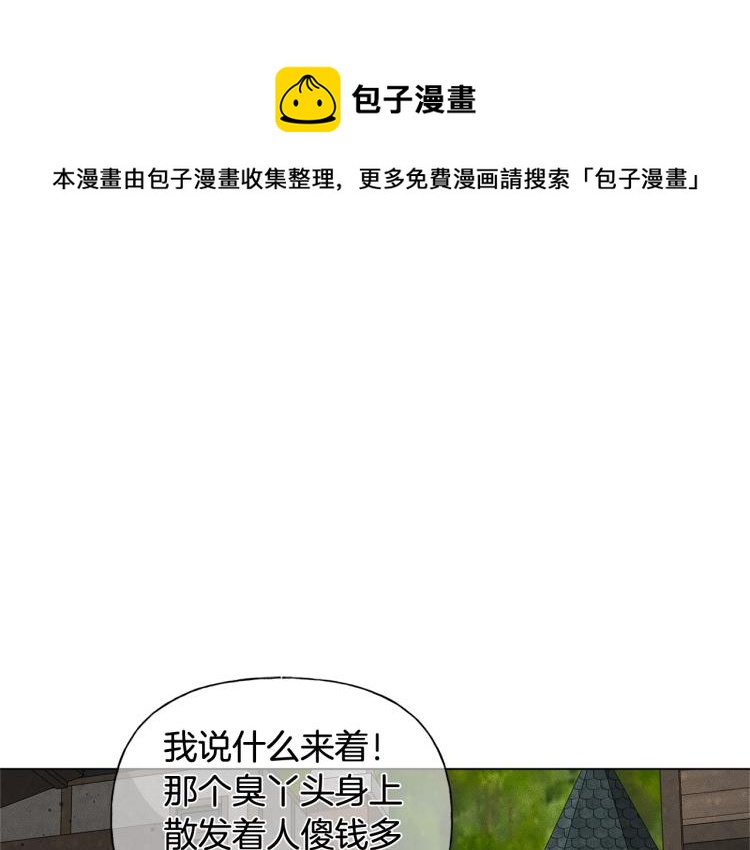 第64话 强悍的武力值0