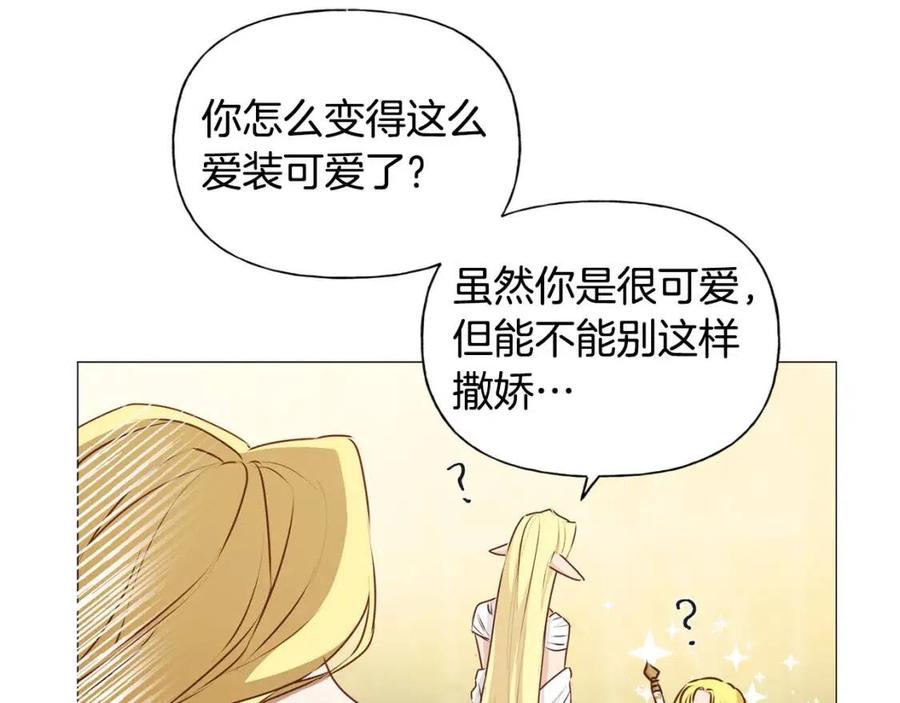 第51话 告别龙穴78
