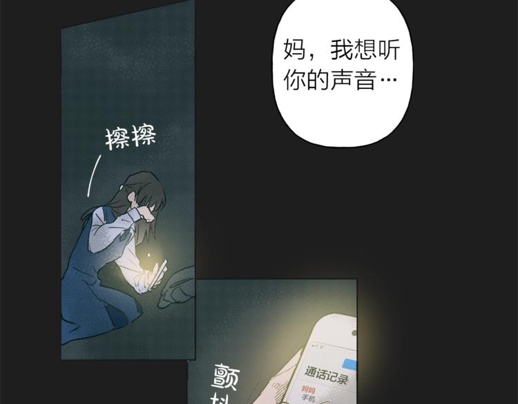 第1话 玛德学院的召唤43