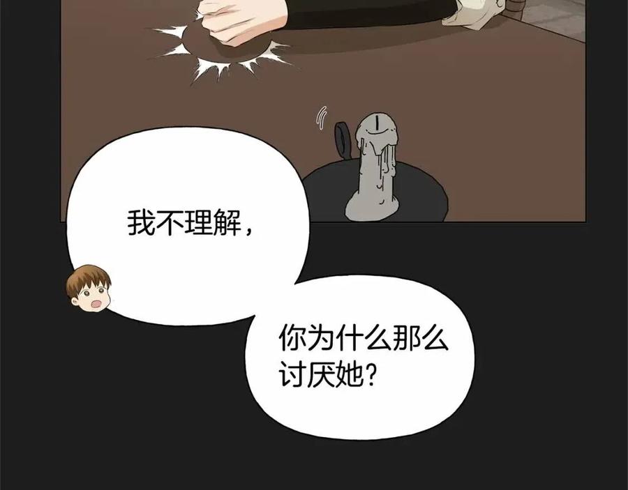 第76话 打脸49