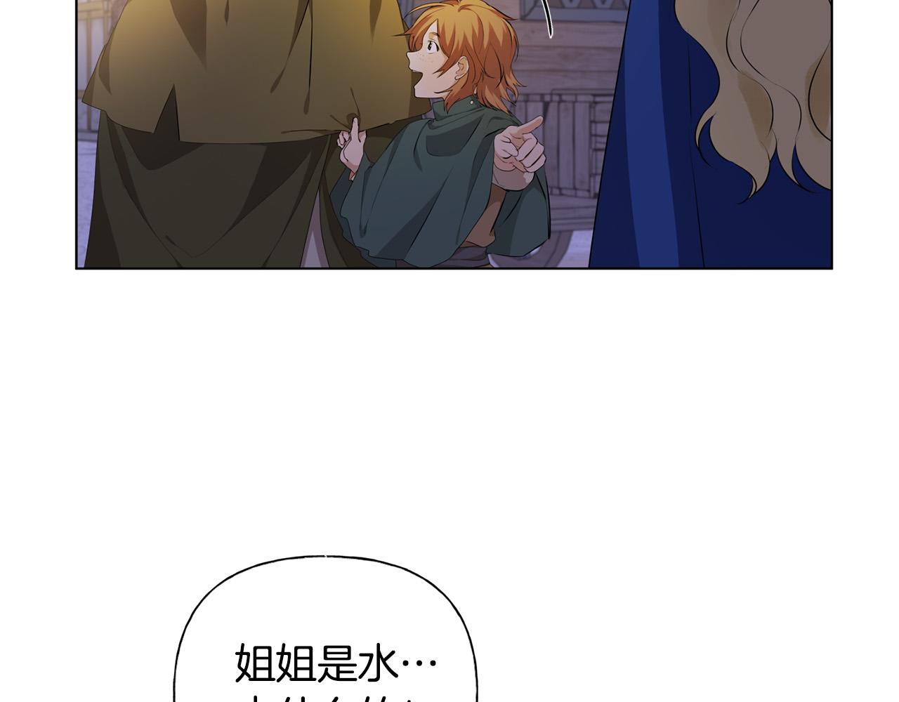 第88话 温馨晚餐6