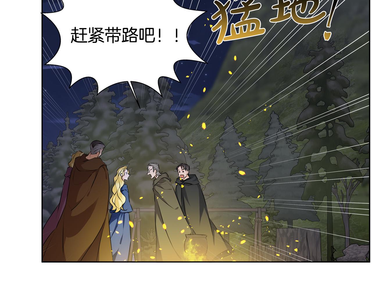 第91话 姐姐罩你们！137