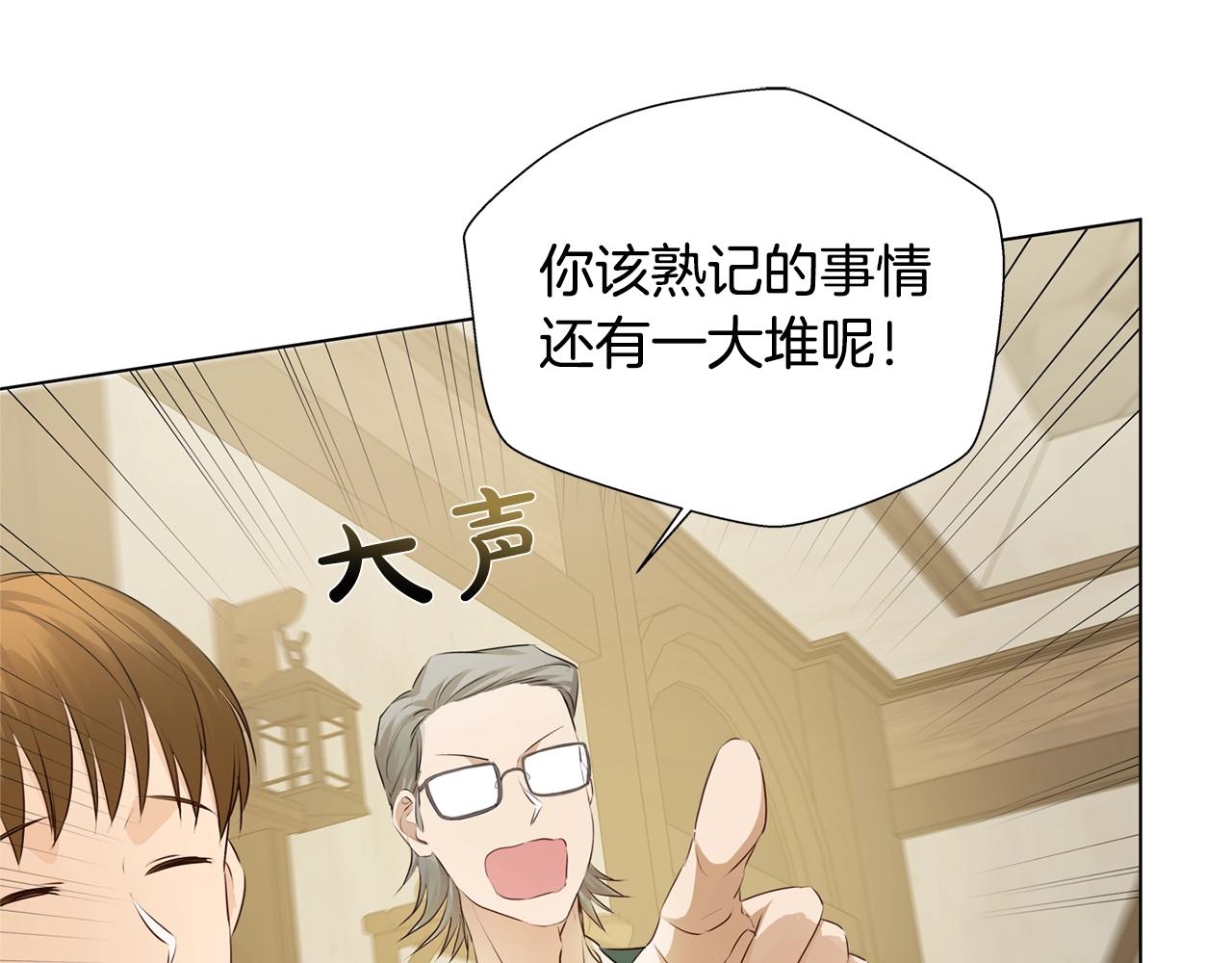 第81话 我这还有位置129