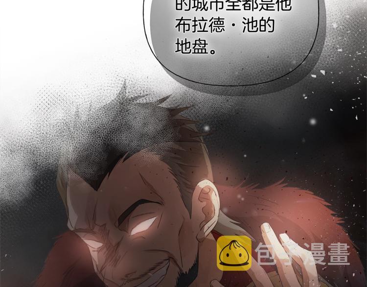 第64话 强悍的武力值16