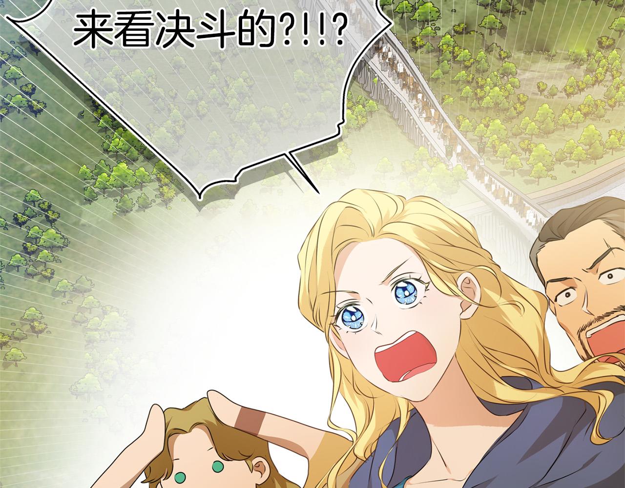第100话 艾琪医生217